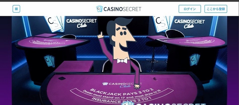 Casino Secret