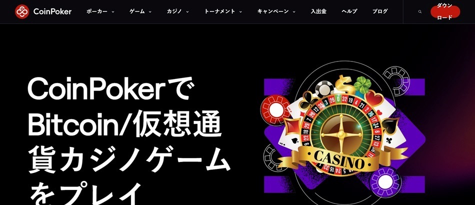 Coin poker